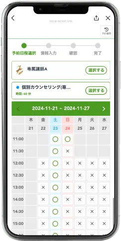 スマホイメージ